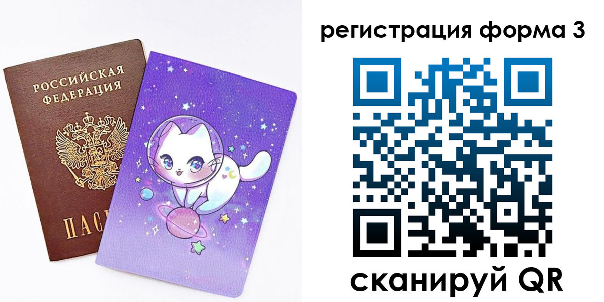 временная прописка в Карпинске