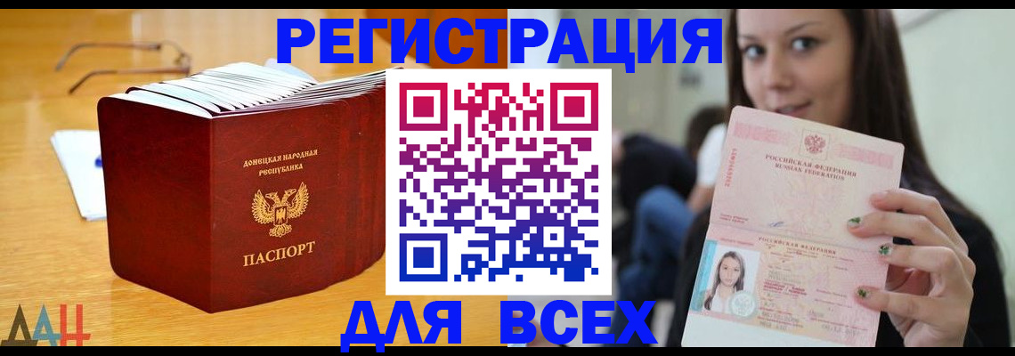 найти адрес прописки в Карпинске