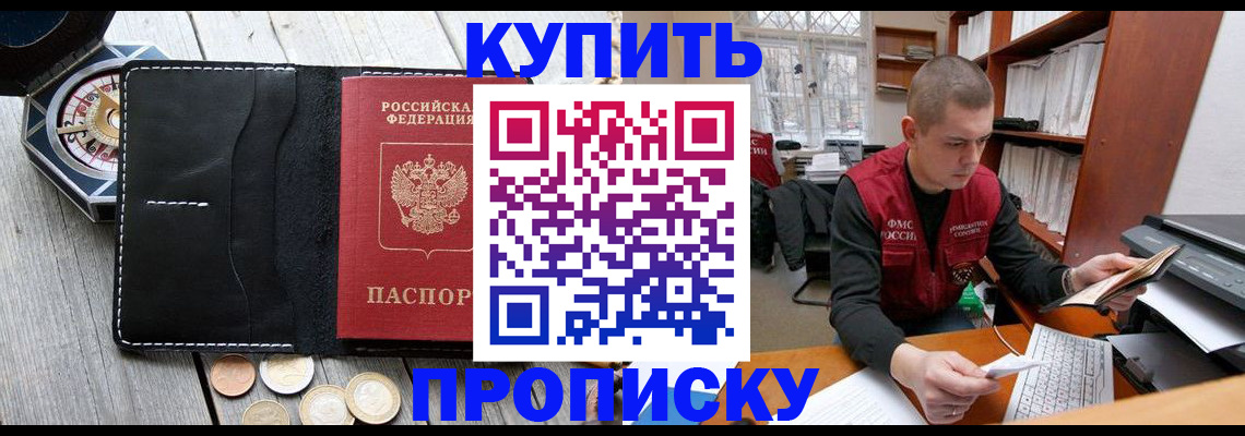 найти адрес прописки в Карпинске